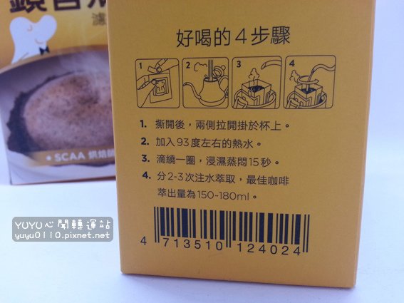 cama café鎖香煎焙濾掛式咖啡 10