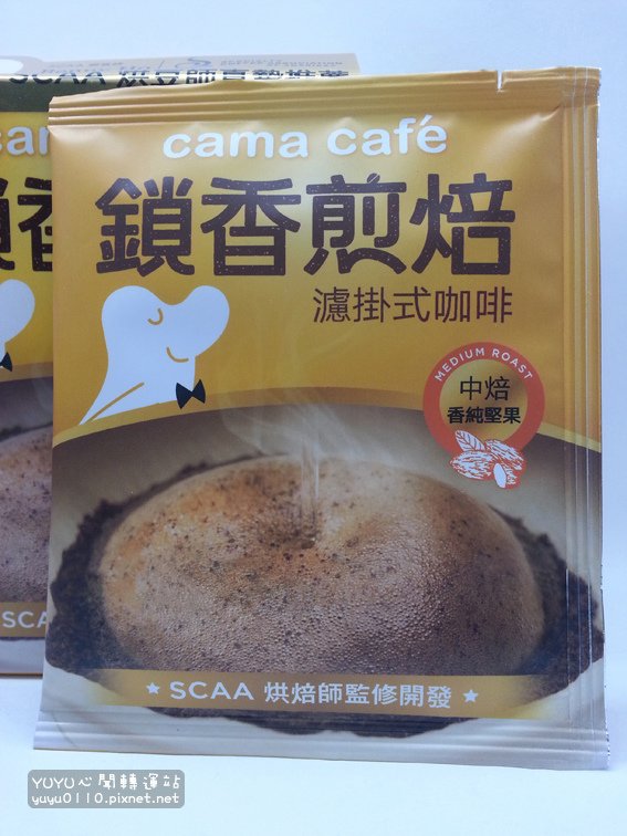 cama café鎖香煎焙濾掛式咖啡 12