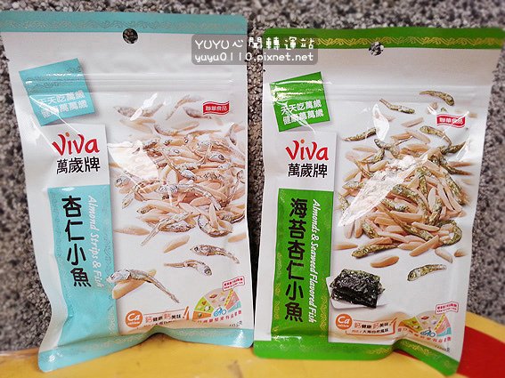 萬歲牌核桃小魚19