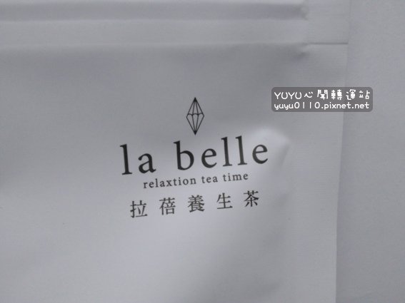 la belle 拉蓓養生茶-降火金銀花茶2.jpg