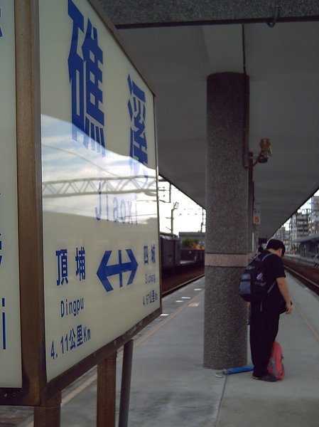 花蓮慢活遊 346.jpg