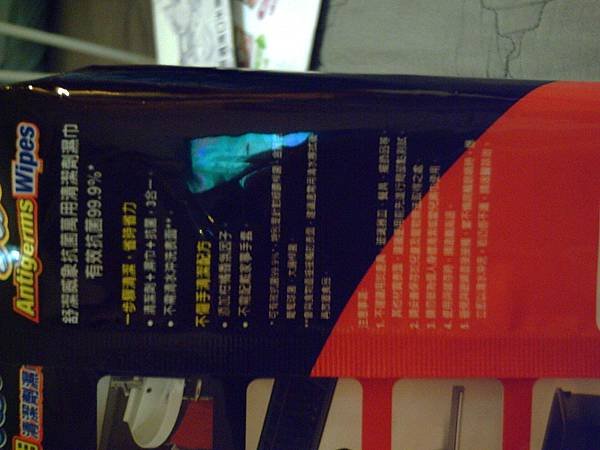 PICT0070.JPG