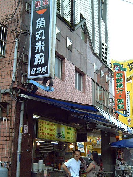 花蓮慢活遊 306.jpg