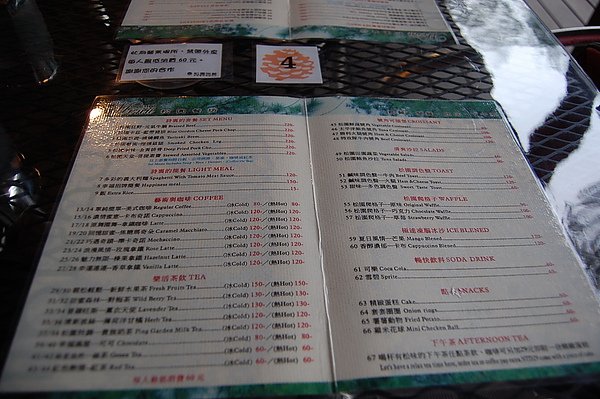 花蓮慢活遊 001.jpg