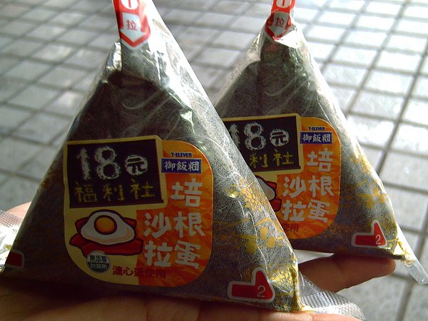 花蓮慢活遊 296.jpg