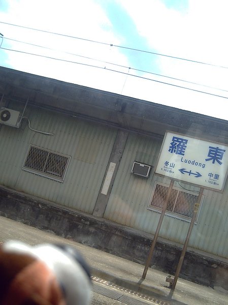 花蓮慢活遊 380.jpg