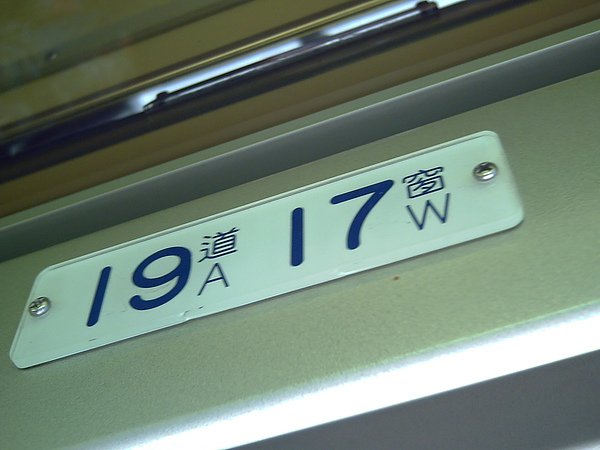 花蓮慢活遊 371.jpg