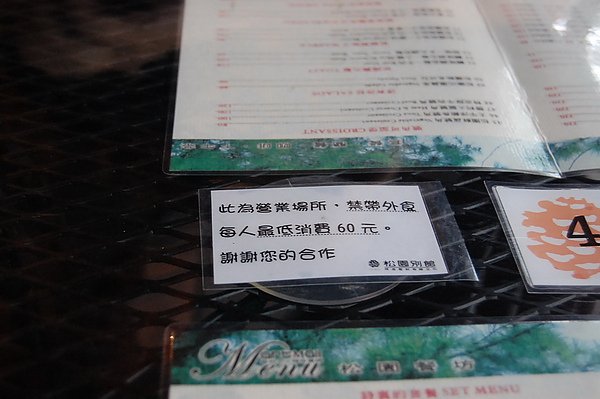 花蓮慢活遊 005.jpg