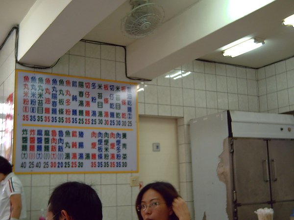 花蓮慢活遊 303.jpg