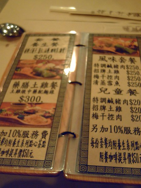 花蓮慢活遊 420.jpg