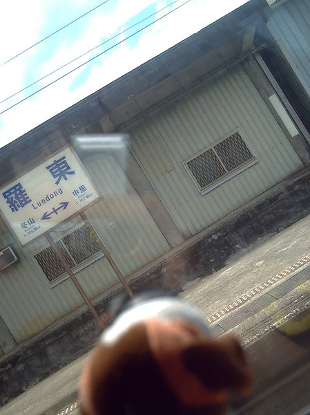 花蓮慢活遊 379.jpg