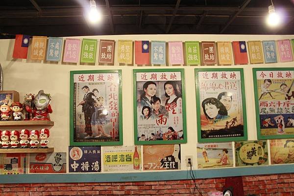 夯店碳烤酒鋪