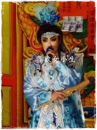 小飛霞(洪金龍)