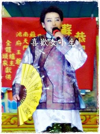 黃麗雯(李國勝)