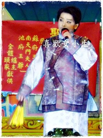 黃麗雯(李國勝)