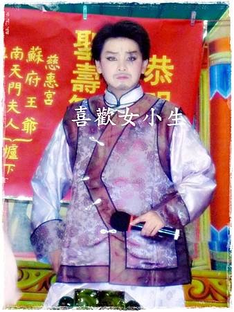 黃麗雯(李國勝)