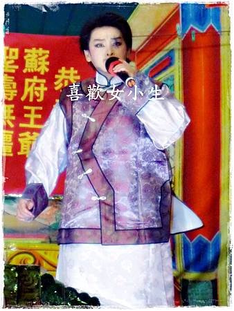 黃麗雯(李國勝)