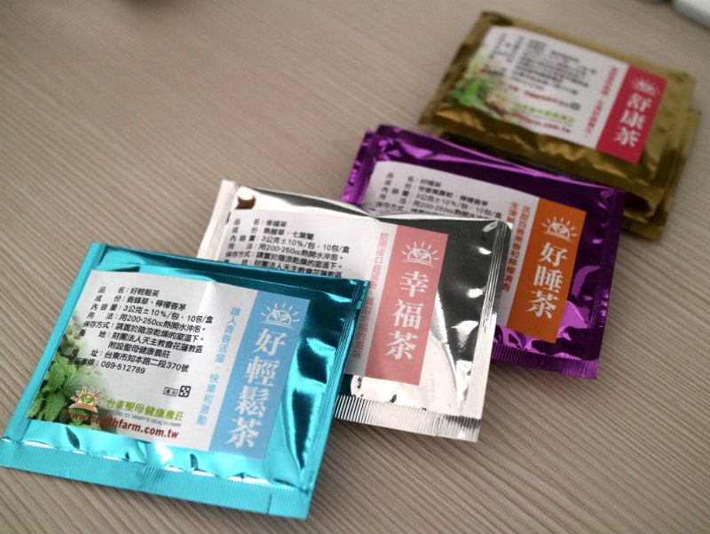 花草茶.JPG