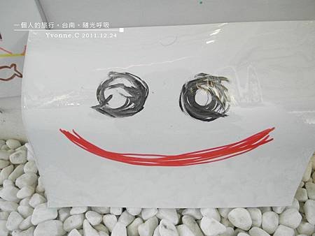 台南@隨光呼吸