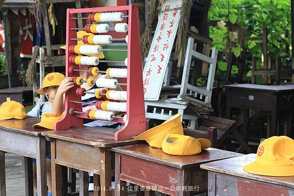 【遊。台南】佳里驛站香草花園。龍貓車站