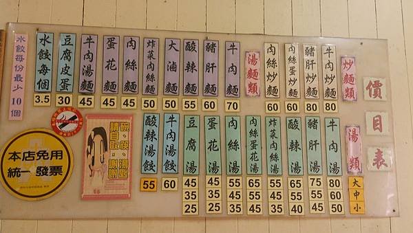 IMG_20130714_131510.jpg
