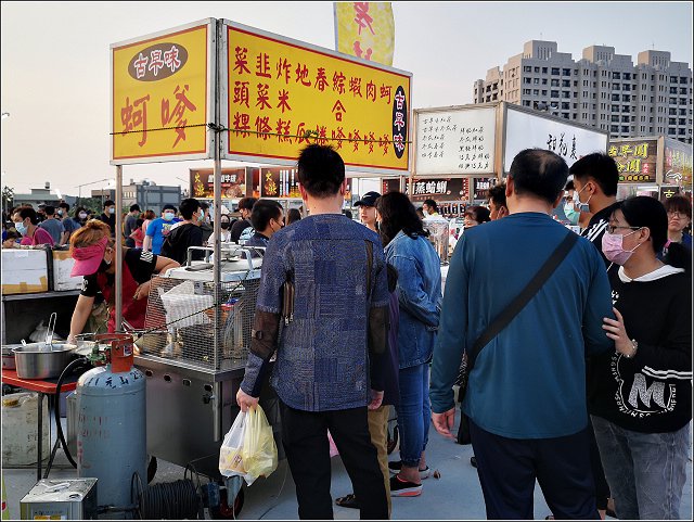 竹北夜市 - 061.jpg