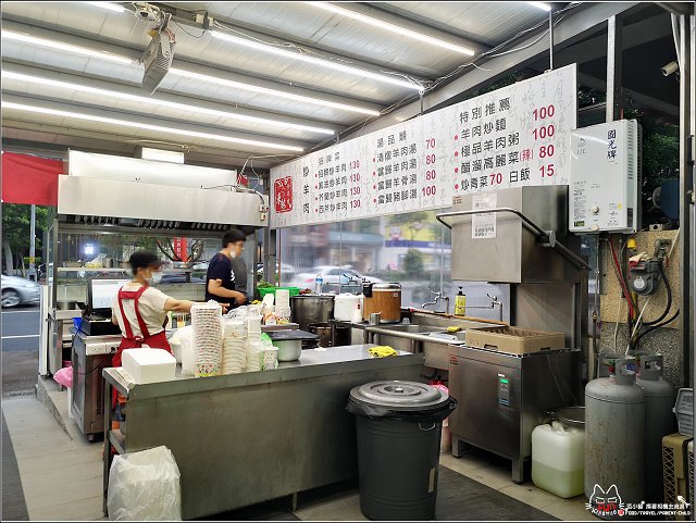 東林炒羊肉 - 008.jpg
