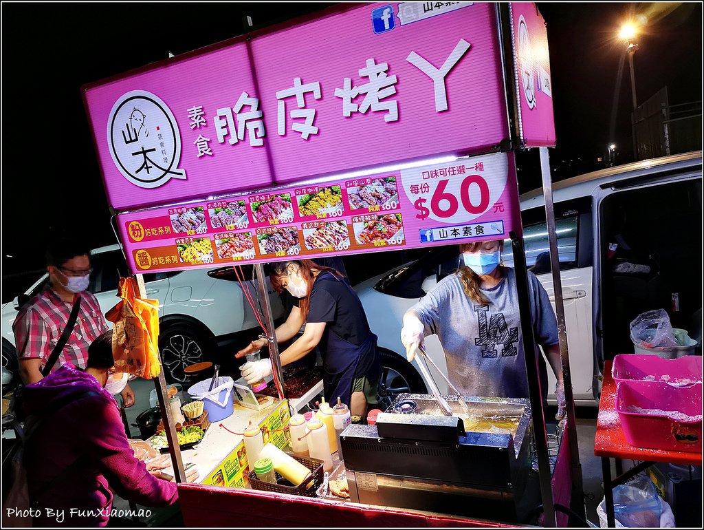 素食小夜市 - 023.jpg