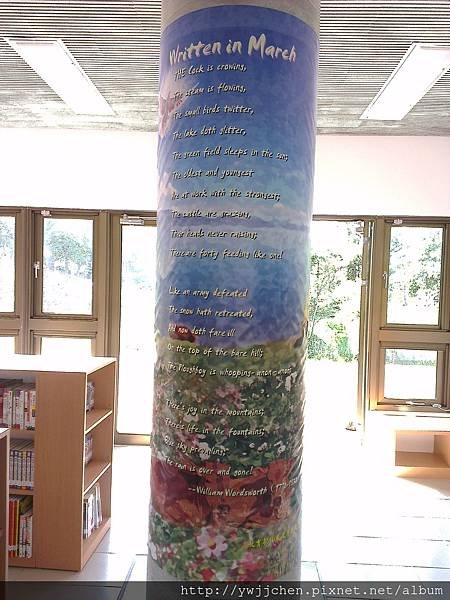 2013-10-28 09.51.08