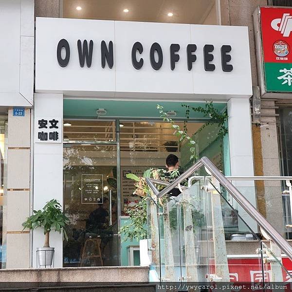 owncoffee_02.JPG