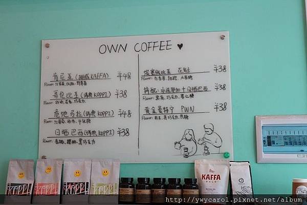 owncoffee_14.JPG