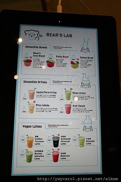 bearslab_09.JPG