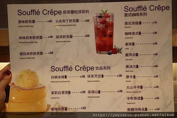 soufflecrepe_08.jpg