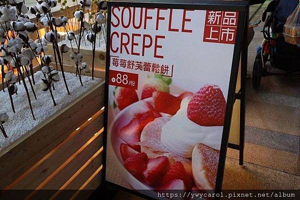 soufflecrepe_10.jpg