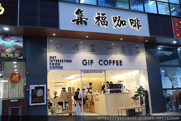 gifcoffee_02.jpg