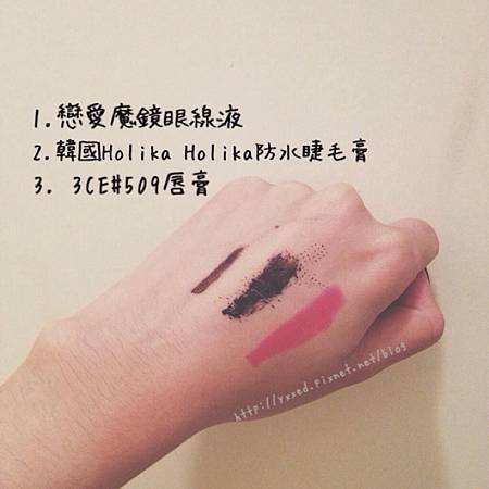 試妝.jpg