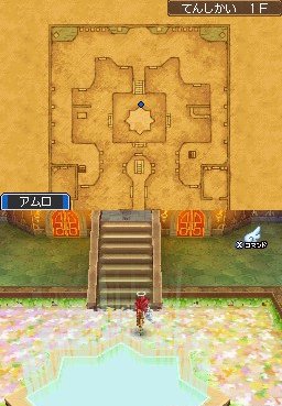 勇者鬥惡龍10.bmp