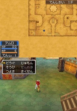 勇者鬥惡龍11.bmp