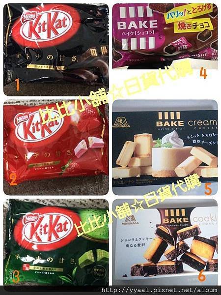 雀巢 Kit Kat&amp;森永