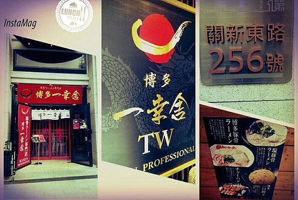 店門口和地址