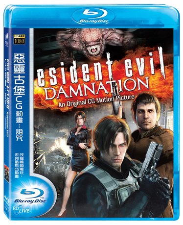 藍光DVD
