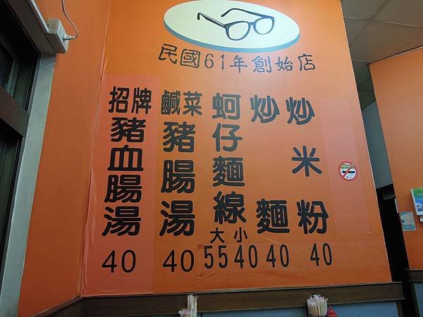 DSCN3600