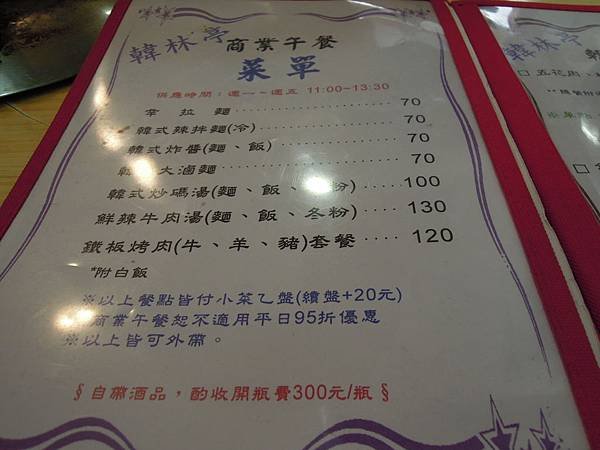 DSCN5032