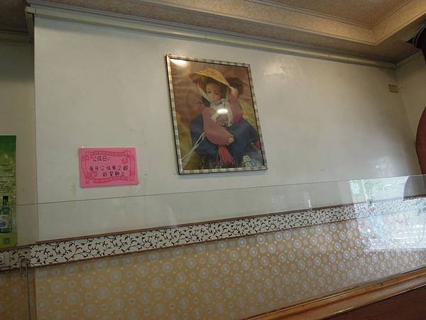 DSCN5038