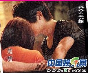 炎鬼07.jpg