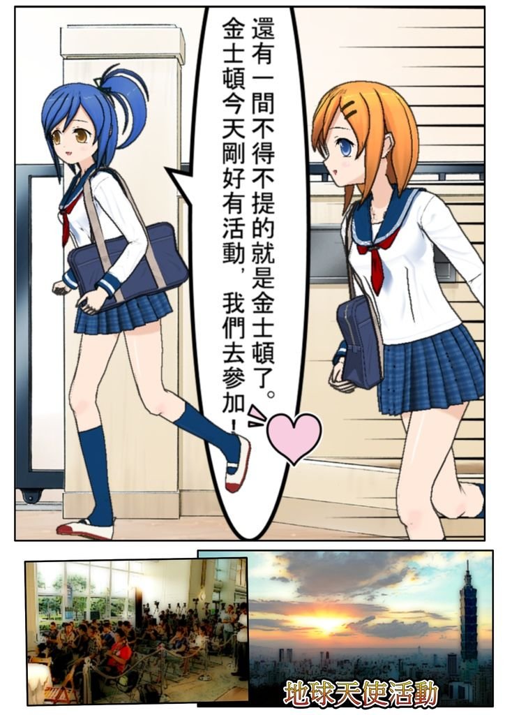 Page_5.jpg