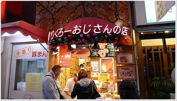 老爺爺起司蛋糕