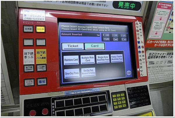 有English version