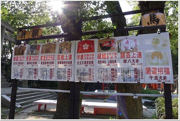 好多小神社