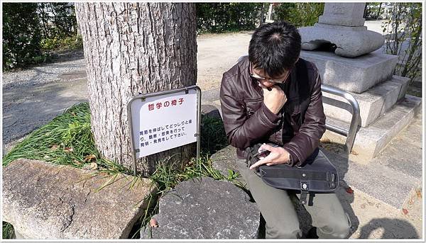 沉思中